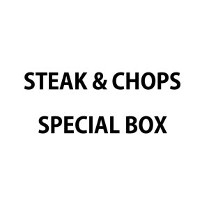 'Steak and Chops' Special Box